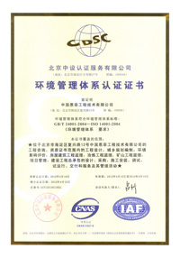 W020241226545877650843