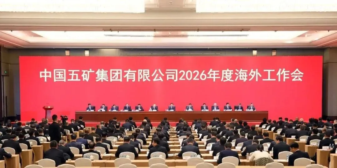 888集团电子游戏(中国游)有限公司官网