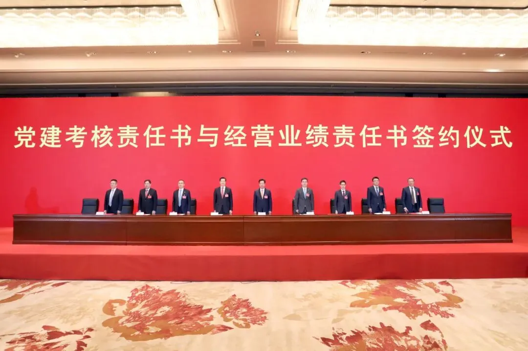 888集团电子游戏(中国游)有限公司官网