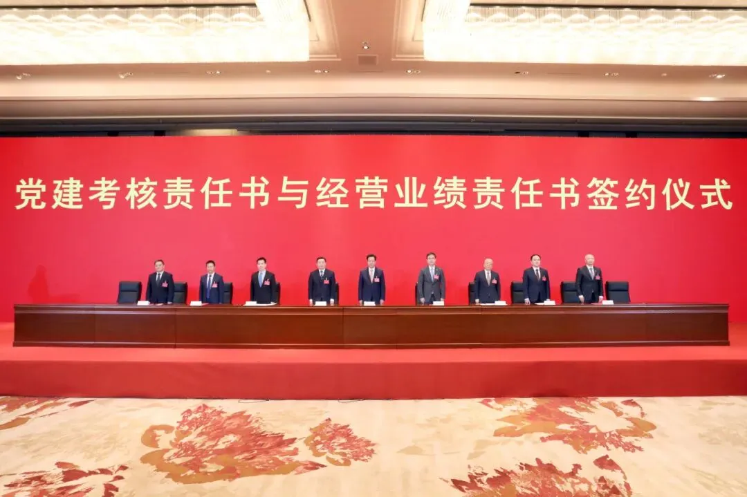 888集团电子游戏(中国游)有限公司官网