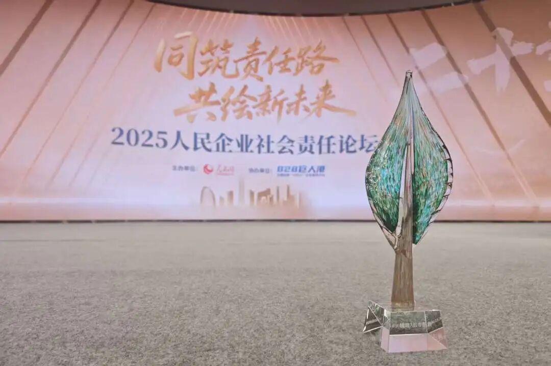 W020251211521445484487 888集团电子游戏(中国游)有限公司官网